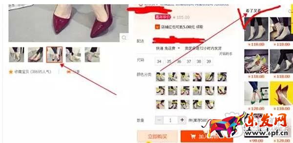 店鋪如何定位，你學會了嗎？
