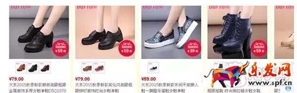 店鋪如何定位，你學會了嗎？3