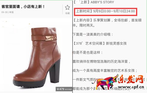 微淘內容發布