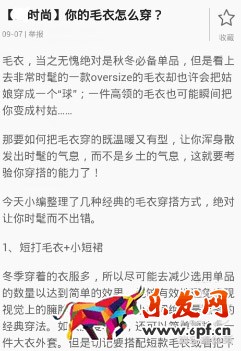 微淘內容發布