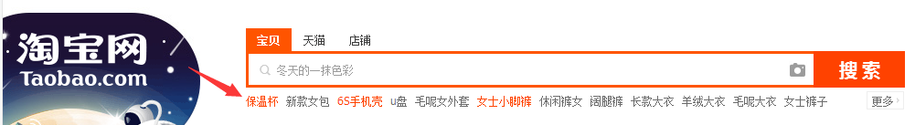 淘寶經驗分享