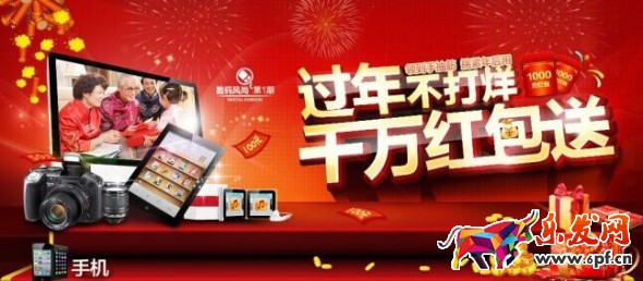 春節營銷