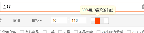 淘寶經(jīng)驗