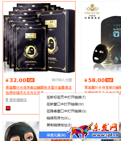 淘寶經(jīng)驗