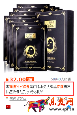 淘寶經(jīng)驗