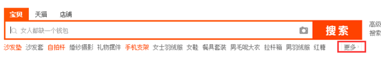 淘寶經(jīng)驗