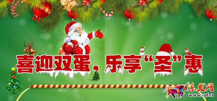 雙旦