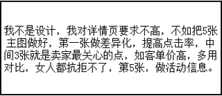 淘寶開(kāi)店