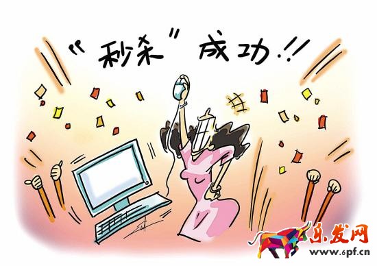 淘寶經(jīng)驗