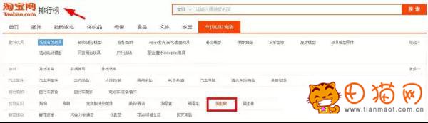 淘寶店鋪換季如何為產(chǎn)品預(yù)熱來打造爆款？