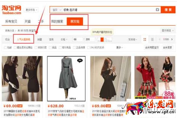 淘寶惠發現是什么工具？如何使用？