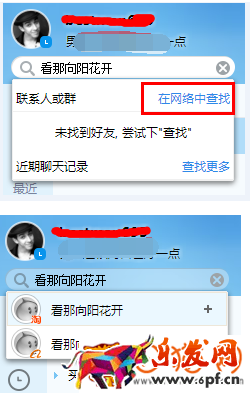 新手開店如何尋找與淘寶達人聯合推廣合作？