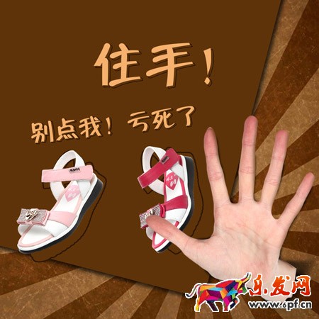 直通車點擊率