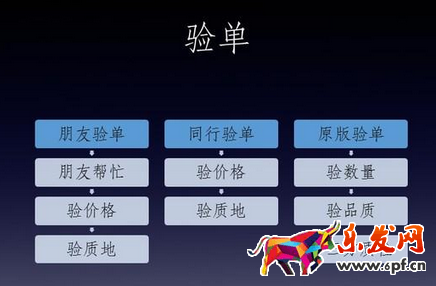 爆款