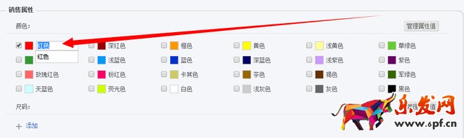 京東運營