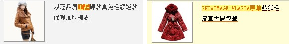 解析推廣網(wǎng)店熱賣單品的要求