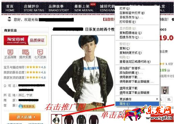 解析推廣網(wǎng)店熱賣單品的要求