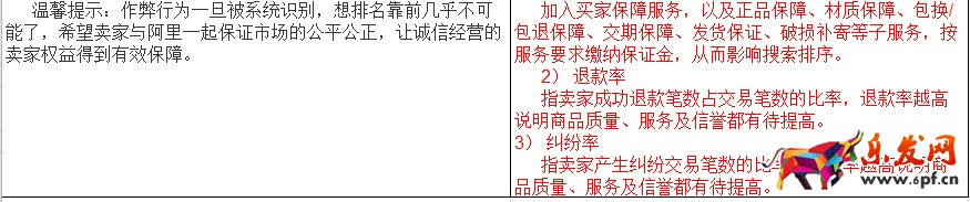 阿里巴巴
