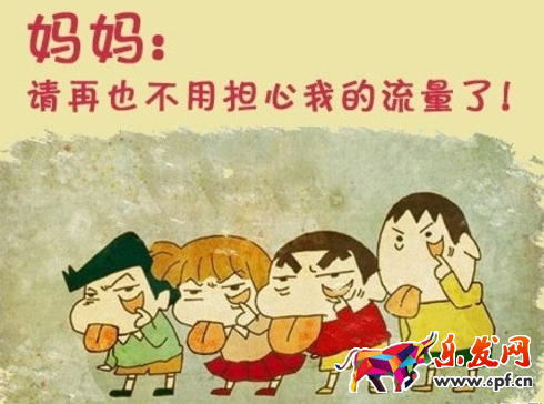 淘寶經(jīng)驗(yàn)