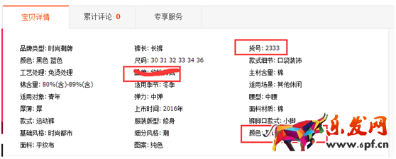 2個要點帶服飾類網(wǎng)店快速上位