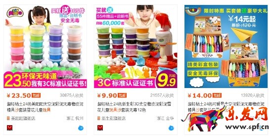 天貓運營