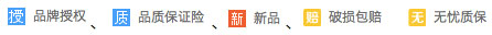 每日新品