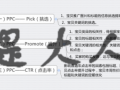 穩(wěn)定流量哪里來？ 這個方式靠譜又有效