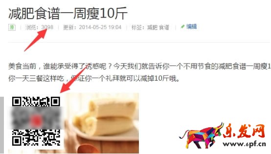 如何利用百度經(jīng)驗(yàn)做網(wǎng)店推廣