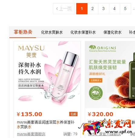 淘寶客如何進行推廣--付費和免費淘寶客推廣 淘寶客如何進行推廣--付費和免費淘寶客推廣