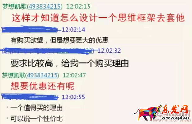 夢想凱歌:達摩盤基礎課,實例講解dmp如何同步到鉆展進行投放1806.png 夢想凱歌:達摩盤基礎課,實例講解dmp如何同步到鉆展進行投放1806.png