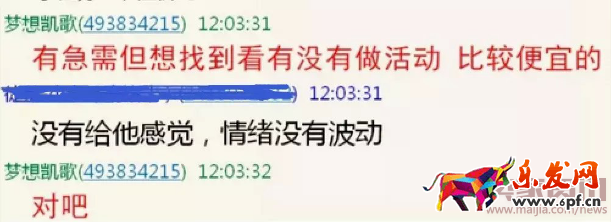 夢想凱歌:達摩盤基礎課,實例講解dmp如何同步到鉆展進行投放2504.png 夢想凱歌:達摩盤基礎課,實例講解dmp如何同步到鉆展進行投放2504.png
