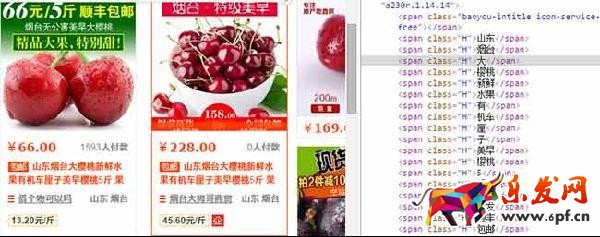 網(wǎng)店標(biāo)題寫作技巧4 網(wǎng)店標(biāo)題寫作技巧4