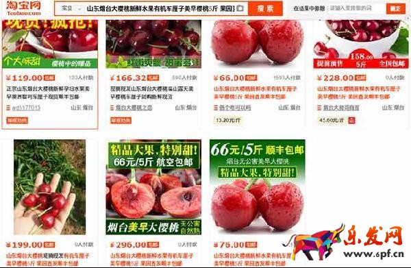 網(wǎng)店標(biāo)題寫作技巧3 網(wǎng)店標(biāo)題寫作技巧3