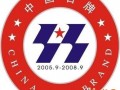 無論電商店商攤商都來看看,新廣告法禁用語大全