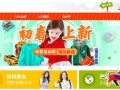 2016年天天特價(jià)超高通過(guò)率的報(bào)名技巧