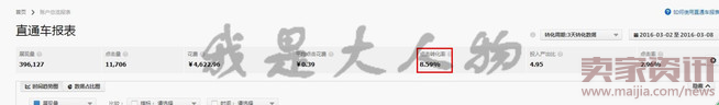 我是大人物-賣家網(wǎng)-04.07415.png 我是大人物-賣家網(wǎng)-04.07415.png