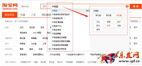 寶貝標題優(yōu)化