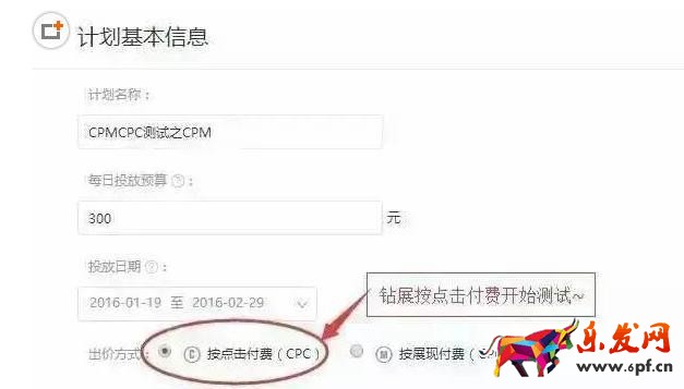 JU53平臺大講堂:腫么辦,淘寶規則又出幺蛾子!