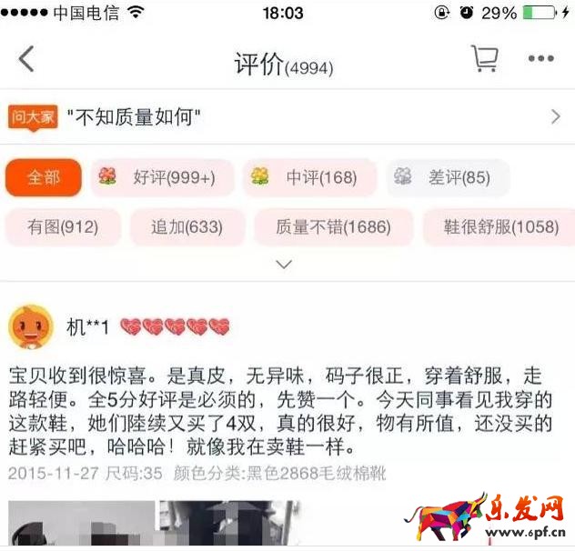 JU53平臺大講堂:腫么辦,淘寶規則又出幺蛾子!