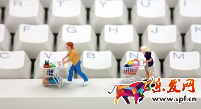 淘寶