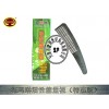 托瑪琳磁療保健養(yǎng)生梳會(huì)銷(xiāo)贈(zèng)品絕佳選擇價(jià)格低質(zhì)量好現(xiàn)貨批發(fā)