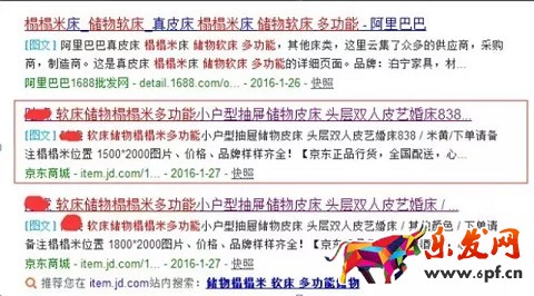 京東開店還有更多的免費流量嗎？