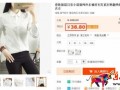 評價