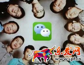 微商