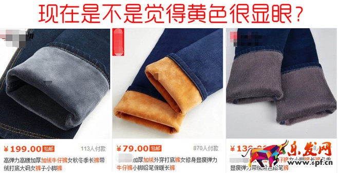 淘寶店鋪點(diǎn)擊率