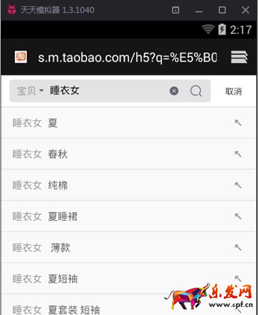 加入中國質造,讓你的免費流量飛起來
