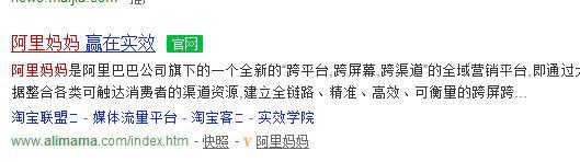 馬云家的又一給力貸款——淘寶客貸全程圖文詳解！