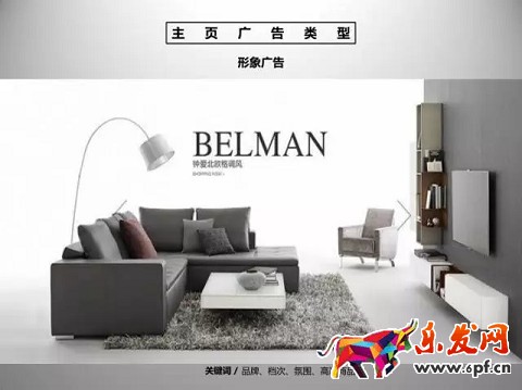 京東開店如何擁有高品質(zhì)詳情頁(一)?