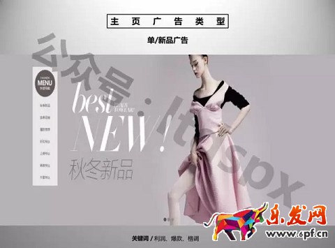 京東開店如何擁有高品質(zhì)詳情頁(一)?