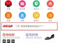 淘寶頭條怎么報(bào)名？淘寶頭條報(bào)名要求有哪些？